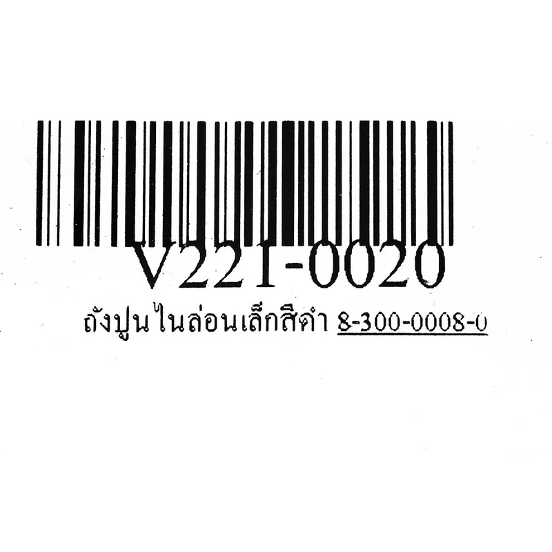 ว.พลาสติก ถังปูนไนล่อนเล็กสีดำ - Image 4
